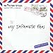 Fan Death - My Japanese Fan [7