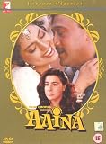 Aaina (Hindi Film/ Bollywood/ Indian Cinema/Juhi Chawla)