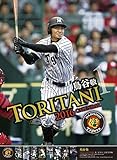 鳥谷敬 阪神タイガース 2016年 カレンダー 壁掛け B2