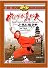 Shaolin Taizu Chang Quan