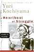 Heartbeat of Struggle: The Revolutionary Life of Yuri Kochiyama (Critical American Studies)