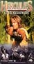 Hercules and the  Amazon Women [VHS]