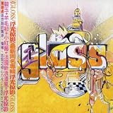 Gloss lyrics