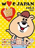 WC JAPAN VOL.1 Yellow�y����i�z (�󓇎Ѓu�����h���b�N)