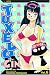 Book Tuxedo Gin, Volume 6 (Tuxedo Gin)