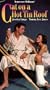 Cat on a Hot Tin Roof [VHS]