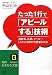 詳細を表示