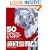 50 Robots to Draw and Paint: Create Fantastic Robot Characters for Comics, Computer Games and Graphic Novels