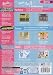 Barbie Gift Collection: 3 Ultimate Sports CD-ROMs (Team Gymnastics, Gotta Groove, Super Sports)