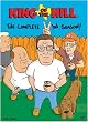 King of the Hill - The Complete Second Season