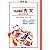 得点奪取古文―記述対策 (河合塾SERIES)
