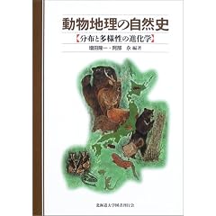 �����n���̎��R�j�\���z�Ƒ��l���̐i���w