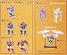 太陽の牙ダグラム　ミニフィギュア コレクションVol.1　(1BOX)_s-2