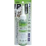 （業務用5個セット）H＆H 液体コンパウンド/研磨材 【ステンレス用/容量：120ml】 日本製 水溶性/微香性 L120G グリーン（緑） 〔業務用/DIY/手作業用〕 スポーツ レジャー DIY 