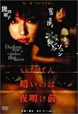 �����΂�Â��͖̂閾���O�w204�����x [DVD]