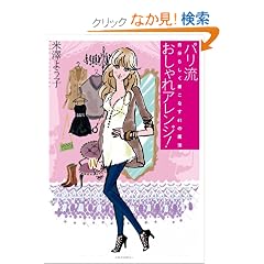 �p���� �������A�����W! �����炵�������Ȃ�41�̖��@