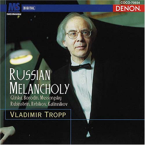 ロシアン・メランコリー~ロシア・ピアノ小品集-2
