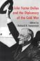 John Foster Dulles and the Diplomacy of the Cold War (Princeton Paperbacks)
