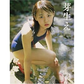 芽生え―水原鈴花初写真集