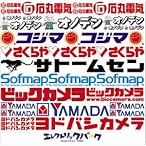 エレクトリックパーク