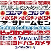 エレクトリックパーク