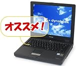 TOSHIBA名機(オフィス付き)!DynaBook Satellite J11 240C/4★Celeron 2.4GHz/512MB/30GB/XP/一年安心保証