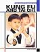 Search : Kung Fu and Tai Chi (The Child's World of Sports-Martial Arts)