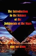 The Introduction to the Science of the Judgment of the Stars