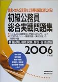 ���������� ����������W�q2006�N�x�Łr (���i�C���[�W)