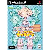 ティンクルスタースプライツ ~La Petite Princesse~