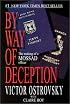 By Way of Deception: The Making and Unmaking of a Mossad Officer