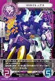 サイバーワン 【コード未登録品】HDD-Tレックス【Gレア】 C01-050-G hdd