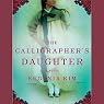 The Calligrapher's Daughter: A Novel