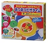 こねこねくらぶ あつあつピザタイム