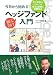 今日から始める!個人向けヘッジファンド入門