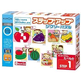 ステップアップジグソーパズル せいかつずかん・たべもの