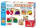 ステップアップジグソーパズル せいかつずかん・たべもの