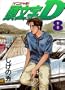 Initial D Vol. 8 (Inisharu D) (in Japanese)