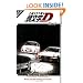 Initial D, Book 9