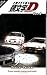 Initial D, Book 9