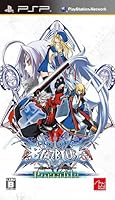「BLAZBLUE Portable(ブレイブルー ポータブル) 特典 ジンとレイチェルのツンデレCD付き」