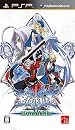 BLAZBLUE Portable(ブレイブルー ポータブル) 特典 ジンとレイチェルのツンデレCD付き