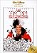 DVD : Les 101 dalmatiens