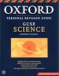 Oxford Revision Guide: GCSE Science