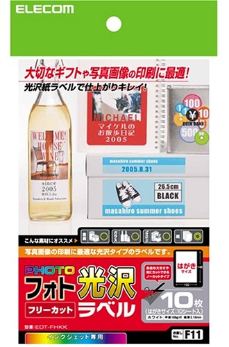 ELECOM �t���[���x��(����:�͂����T�C�Y 10������:�z���C�g) EDT-FHKK