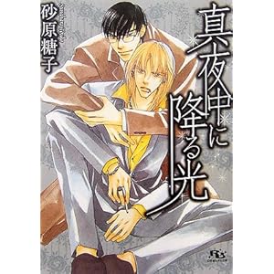 �^�钆�ɍ~��� (���~�Ƀ��`������)