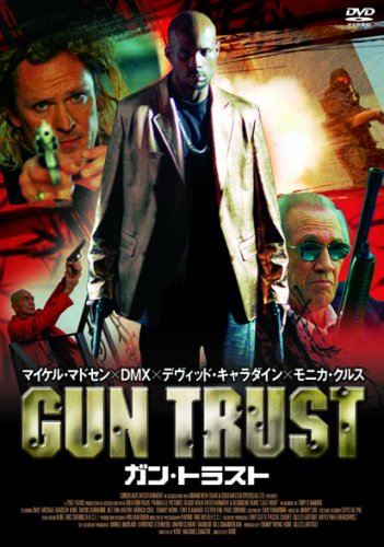 ���󡦥ȥ饹�� [DVD]