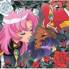 Revolutionary Girl Utena: Eve of Absolute Evolution Revolution