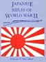 Japanese Rifles of World War II