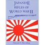 Japanese Rifles of World War II